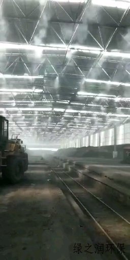 <b>厂房降尘喷雾</b>