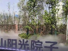<b>甘肃售楼部景观造雾效果，园林雾森，庭院雾森</b>